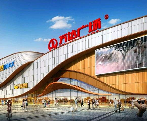 沭陽萬達(dá)廣場